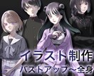イラスト描きます 【TRPGや動画素材に】色ラフは何度でもリテイク可能です！ イメージ1
