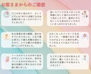 仕事・人生の好転へ！運命サイクル占術で導きます 『3000字』大ボリューム回答✕幸せな未来へ導く『鑑定書』付 イメージ4