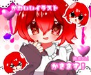 可愛いミニキャラと萌えっぽい絵描きます 必ずサービス内容(説明欄)をご覧ください イメージ1
