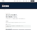 建設会社のサイトを販売いたします 保守性の高いモダンなコードで構築！長く使えるサイトです イメージ7