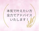 男性限定♡3日間リアルタイムで恋愛サポートします ずば抜けた直観力と洞察力で最強恋愛サポート♡ イメージ7