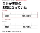 動かなくなった自動化を調査して直します 直せるかを先にお答えします／対応症状は一覧で公開しています イメージ1
