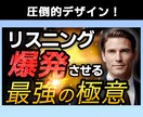 最高品質のYoutubeのサムネイルを制作します 格安！高品質！ついクリックしてしまうデザイン イメージ2