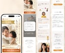 SNS画像付！LINE登録率を上げるLP制作します 女性の心を動かす共感設計｜感情に訴求しLINE登録へ導きます イメージ3