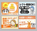 求人画像などサムネ画像を制作いたます あなたに必要なサムネ画像提供いたします。 イメージ1
