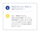 問い合わせフォーム不具合を修正します 送信エラー・メール未着も調査対応 イメージ5