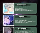 超可愛いイラスト、お届けします 修正回数無制限！理想の形を共に作りましょう！！ イメージ3