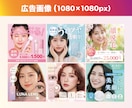 instagram投稿・広告画像をプロが作成します 女性向けに強いデザイナーが世界観まで作ります イメージ2