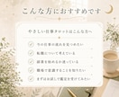 限定価格|仕事の悩みを1つ タロットで読みますます 今知りたい仕事・転職・副業・職場の悩みを24時間以内に回答 イメージ3