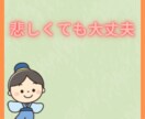 恋愛相談❤️、悩み☁️、愚痴、何でもお聴きします あなたの気持ちが楽になり、良い方向に導きます✨ イメージ7