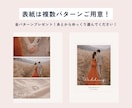 上品で大人っぽいプロフィールブック作れます 温かみのある上品なウォーム･ヴェール イメージ6