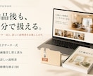 大家さん向けの賃貸募集LPを制作します 写真と募集条件を送るだけ｜スマホ対応・問い合わせ導線付き イメージ9