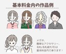 ほんわか・好感度UPな似顔絵を描きます SNSアイコンや結婚式、プレゼントにも使えるほんわか似顔絵 イメージ3