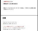 好きを仕事に、フリーランス養成コースを始めます あなたのためにカスタムメイドして提供する真髄コース イメージ3