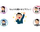 1分からでも！お好きな話をお好きなだけ聴きます 誰にも言えない事、誰かに言いたくて仕方ないこと、何でもOK！ イメージ1