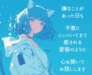 人生を根本から軽やかにする考え方や情報を教えます 不安・迷い・モヤモヤ・焦りを楽観的になれる情報で癒します イメージ4