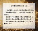 彼の本音鑑定｜霊視で2人の未来、深層読み解きます 彼の潜在意識にあなたの想い、思念伝達致します イメージ4