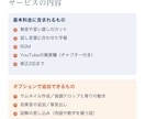 士業・講師の解説動画を字幕とサムネまで仕上げます 話した動画を、そのまま出せる形に。カットから概要欄まで一式 イメージ2