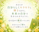 私のトリセツ人生編/輝いて生きるヒントを届けます 自分らしく生きる/才能/強み/魅力/生き方/仕事/人間関係 イメージ8