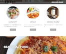 飲食店向けのスマホ対応サイトを制作します 【サンプル有】サイトをすぐに作りたい方におすすめ イメージ4