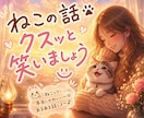 5～10往復★ホッと。ひとやすみチャットになります 雑談・相談・ご報告・話し相手   ちょこっと～じっくり♪ イメージ8