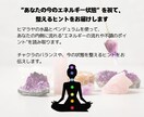 エネルギー診断で“モヤモヤの原因”を見つけ整えます ヒマラヤストーンとペンデュラムで潜在意識を読み解きます イメージ3