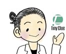 あなたの心のモヤモヤを全て受け止めます 公認心理師を目指して勉強中の大学生が何でもお聴きします イメージ1