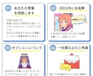 6月中占い無料！テキストで愚痴悩みを伺い返信します KOTOBA配達人～心をこめてあなたに言葉を贈る～ イメージ3