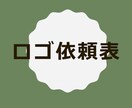 イメージ通りの理想のロゴ制作します 理想のロゴが制作できる豊富な修正回数 イメージ1