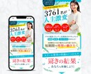 3名様限定｜目を惹き、行動に繋がるFVを制作します 最初の数秒で心をつかみ、次の行動へ導くファーストビュー イメージ4