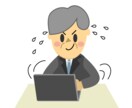 最安値の提供！！officeの作業代わりに行います 社畜の皆さんやワークライフバランスを意識している方へ朗報。 イメージ3