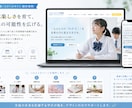 全部込み6万円。想いが伝わるHPを制作します 追加料金なし／ページ数無制限／納品後2週間サポート付き イメージ7