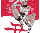 イラスト制作いたします 動画サムネイルや表紙イラストなど用途問わずイラスト作成します イメージ2