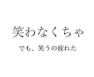 困っていることなんでも聞きます なんでも聞く人生の困った時の相談窓口 イメージ2