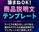 SNS不要、自動集客でココナラマネタイズ教えます 自分に商品なんて作れないし、出品しても買ってもらえないを解決 イメージ6