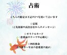 お盆スペシャル！特別な恋愛運鑑定いたします 恋愛運が高まる時期、惹かれるご縁、避けるご縁など イメージ3