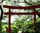 高次元の未来霊視｜あなたを最後の占いに導きます 仕事・金運・恋愛・結婚・子宝｜宿命を書き換えジプシー卒業へ イメージ10