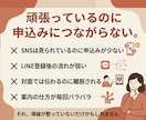 お客様が迷わないアナログ×SNS導線を設計します バラバラな発信を流れに整えます イメージ2