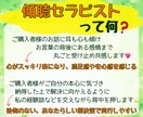 恋愛相談❤️後悔ない幸せで充実した日々へ導きます 浮気・不倫・復縁☘️悩み解決☘️迷う気持ちをスッキリ整理✨ イメージ7