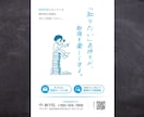 リハビリ職がチラシやフライヤーを作成します 医療福祉系やイベントの紹介に！キャッチコピーもご提案します！ イメージ8