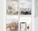 Canvaであなたのインスタ投稿画像作成します シンプルで分かりやすいおしゃれな投稿画像作成します イメージ2