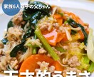フォロワー10万人越えの料理研究家が食のPRします １万人以上の30代～40代主婦層への認知拡大が期待できます イメージ7