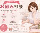 同業者だからわかる。看護師さんのお悩み聞きます 心のモヤモヤ、同じ看護師だから安心して話してください イメージ1