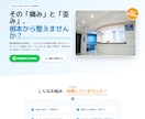 格安・短納期で高品質なホームページを作ります パソコン教室講師が丁寧にサポート。公開後の運営も安心 イメージ5