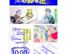 フルカラーメモリアル漫画制作体験利用出来ます 結婚記念初デート記念就職決めたぞ記念平和祈念告別式葬式成人式 イメージ6