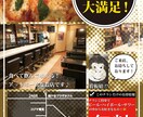 オリジナル広告・チラシ・名刺・ポップ作ります 飲食店や個人経営者等、ポップ・フライヤー・チラシが必要な方へ イメージ7