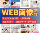 全サイズ1500円！！コスパ抜群！格安で作ります 女性デザイナーが、ひとつひとつ丁寧に作ります♩ イメージ1