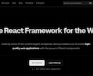 ReactとNext.jsでWebアプリ開発します 最新技術で高速・SEO対策も万全なサイト構築！ イメージ2