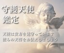 占い・スピ・相談/ココナラサムネイル作ります スピリチュアル専門サムネイル作ります イメージ6