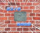 何度でも♪何度でも♪サムネイル作成致します お好きな画像が動画の顔に変わります！ イメージ2